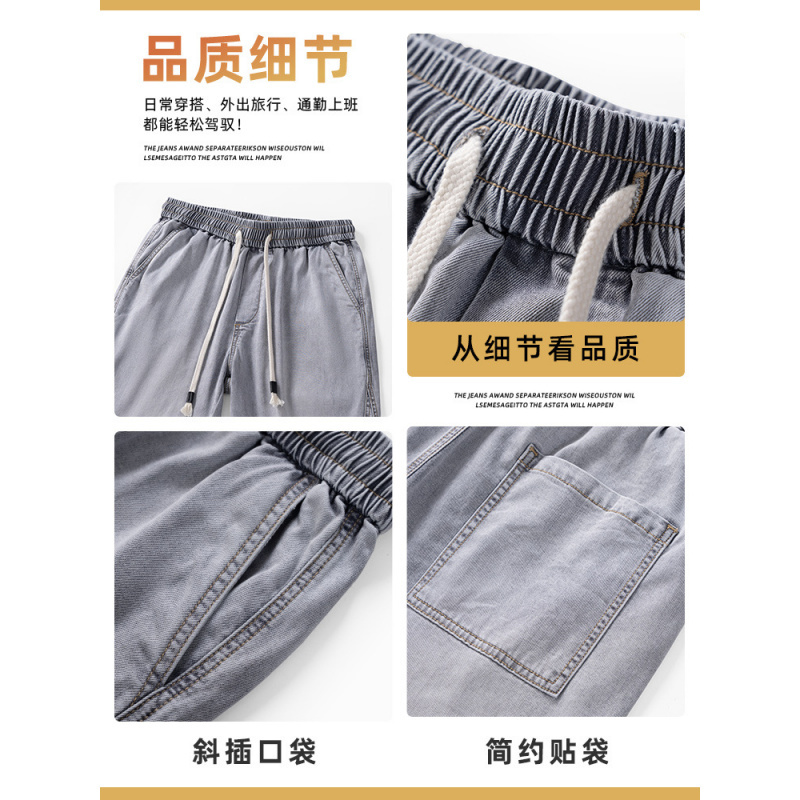 天丝牛仔裤男士2025夏季薄款复古美式直筒宽松休闲阔腿抽绳长裤子