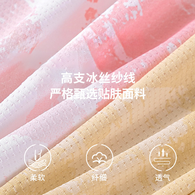 夏季新款冰丝男士内裤厂家定制贴牌迷彩印花平角裤网孔内裤头