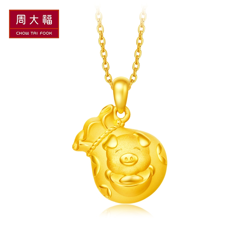 周大福十二生肖福袋豬足金黄金吊坠计价（工费78元）F213708