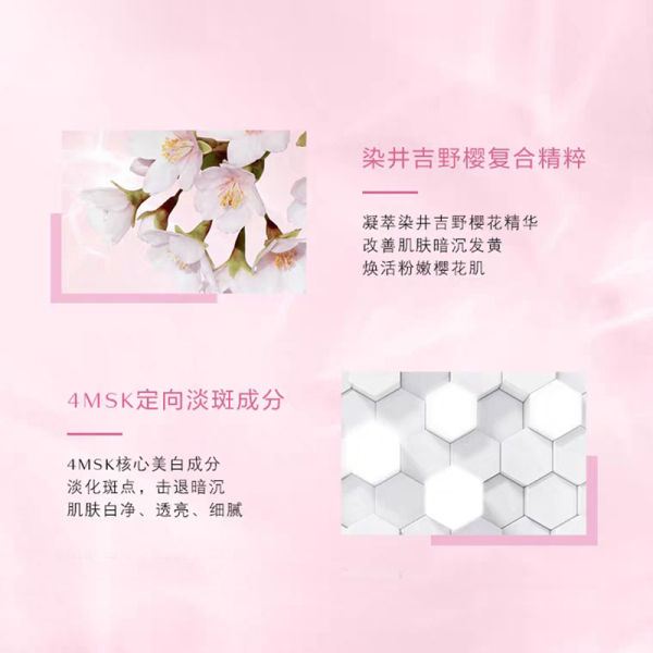 资生堂 光透耀白祛斑焕颜精华液 2021限量版50mL(有效期至2023.10)