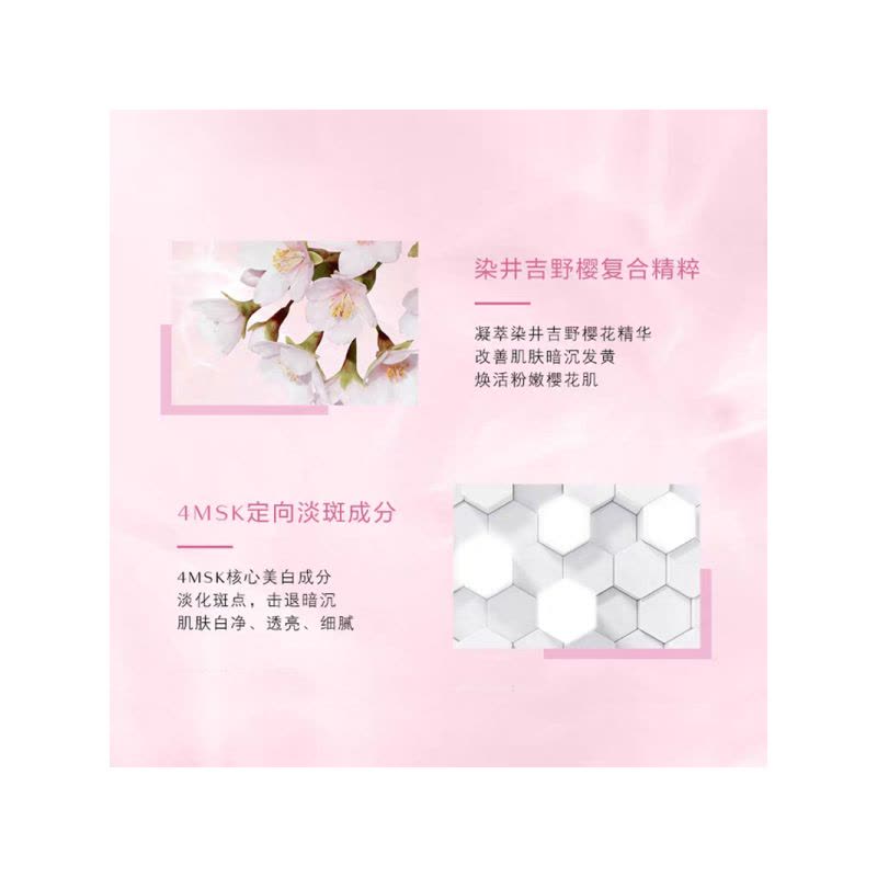 资生堂 光透耀白祛斑焕颜精华液 2021限量版50mL(有效期至2023.10)图片