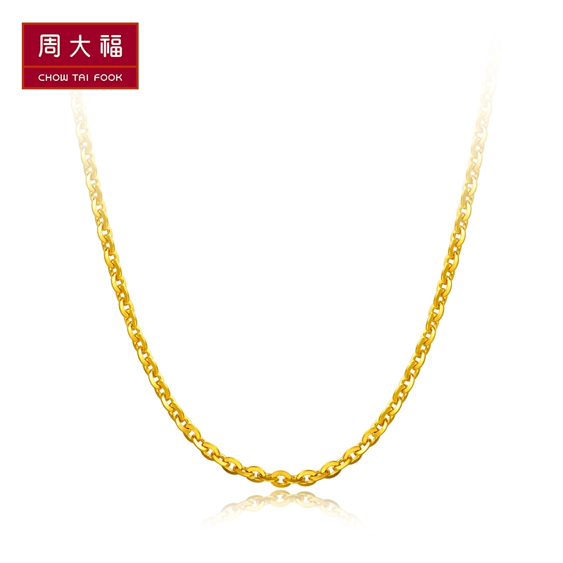 周大福O字链足金黄金项链计价（工费218元）F165687