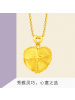 周大福花月佳期心形康乃馨金吊坠计价（工费138元）F206443