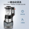 美的 Midea 破壁机家用多功能智能家电大火力加热破壁机MJ-BL1548A