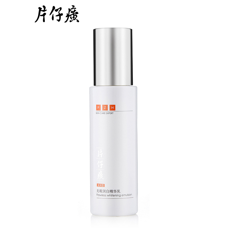 片仔癀无暇润 白精华乳80ml