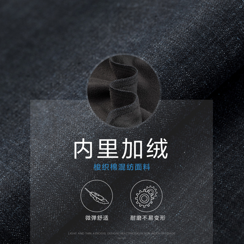 柒牌SEVEN男装牛仔裤男秋冬季弹力修身休闲长裤男士宽松直筒加绒裤