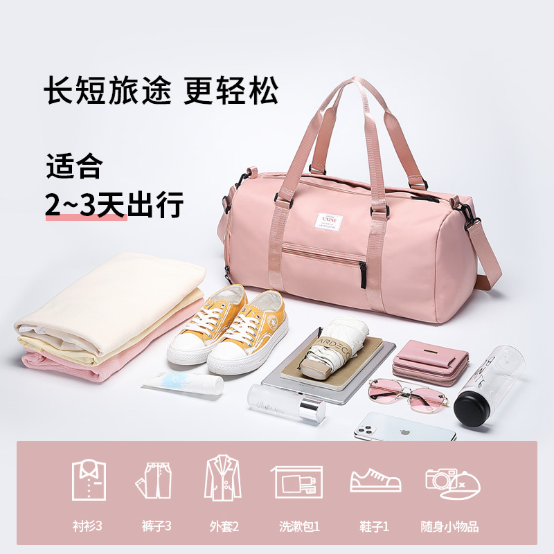 第九城（V.NINE） 旅行包男女通用大容量干湿分离运动包手提斜挎行李包