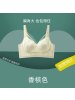 夏季超薄兔耳朵无钢圈胖mm大胸显小调整型大码内衣女聚拢收副乳罩 香槟 36/80D