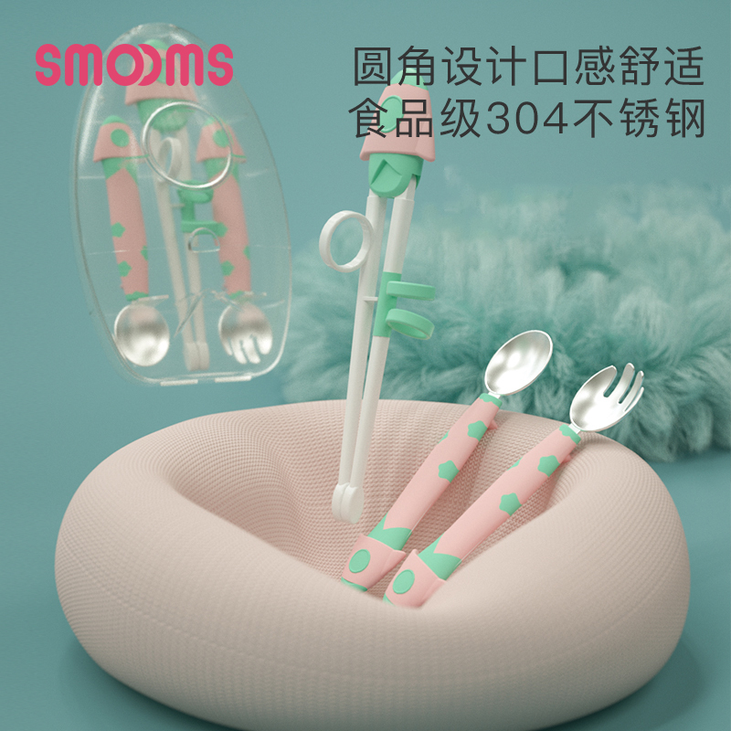 SMOOMS儿童筷子家用小孩辅食专用练习筷宝宝训练筷叉勺儿童餐具套装 绿粉练习筷