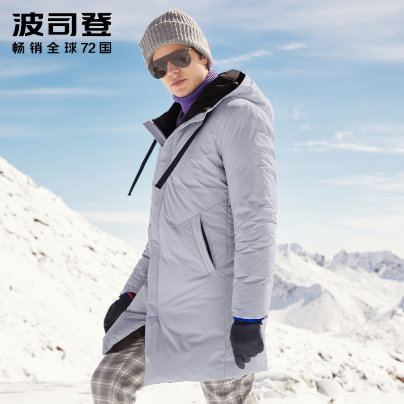 波司登BOSIDENG羽绒服男中长款连帽防寒青年厚外套2018冬装新B80141505DS