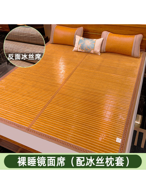 夏季竹席双面折叠草席学生宿舍竹席1.8米床家用凉席草席席子