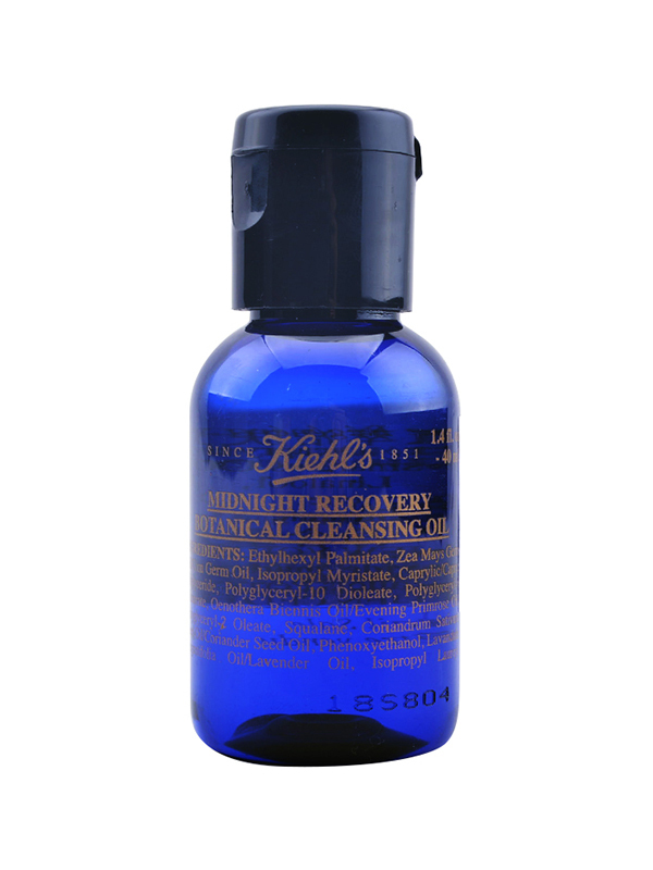 科颜氏 夜间植萃洁肤油 40mL*2 精油卸妆油 温和洁净敏感肌