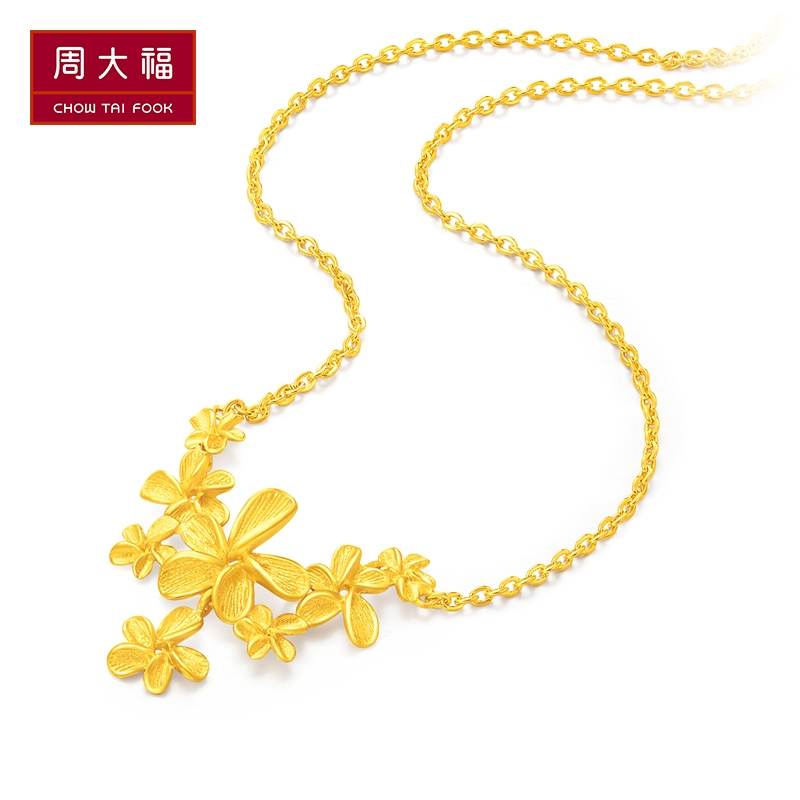 周大福花月佳期茉莉花足金黄金项链套链计价(工费428元)F217558