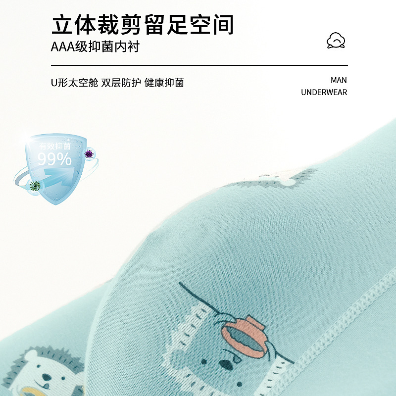 Three Sons青少年内裤男印花透气平角裤男中腰可爱薄款夏季四角