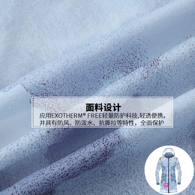 诺诗兰2018春夏户外新品防晒皮肤衣户外休闲运动皮肤衣 GL072262