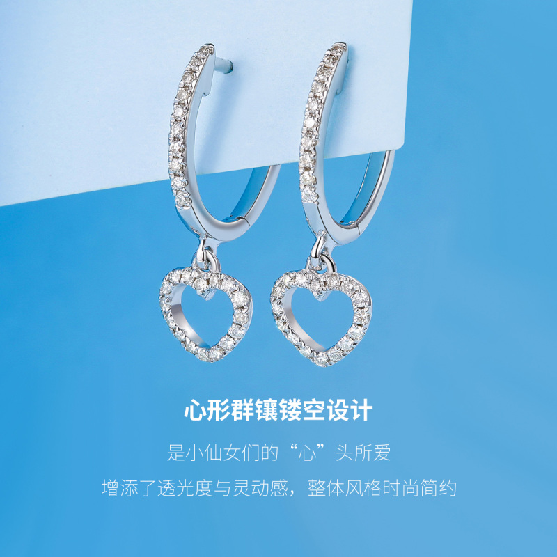 喜钻 甜美桃心型/ 18K金钻石耳饰/ 钻石耳环