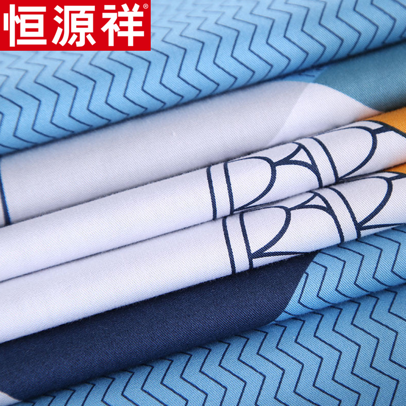 恒源祥三件套纯棉儿童床上用品1.2m床学生宿舍全棉卡通被套床单夏
