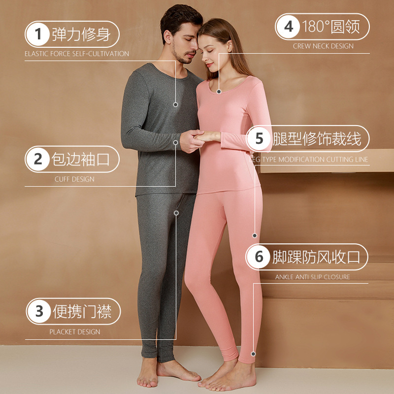 Jusen Shayu阳离子秋衣秋裤女套装男秋1OAVXN