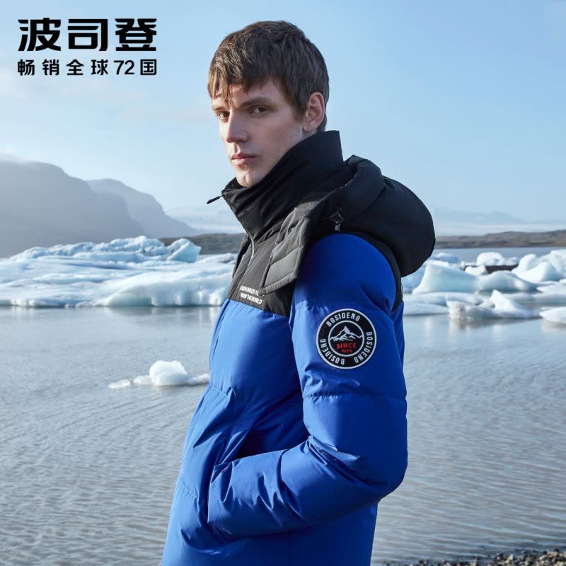 波司登男羽绒服可脱卸帽短款2019新款保暖厚款冬季外套图片