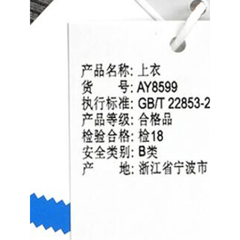 Adidas 三叶草 女子 卫衣 AY8599