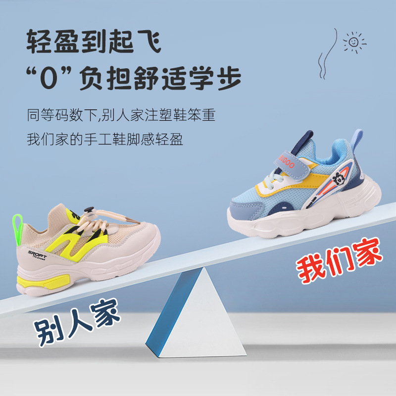 Three Sons男童跑步鞋秋季新款儿童鞋透气防滑女童篮球鞋轻质软底儿童运动鞋