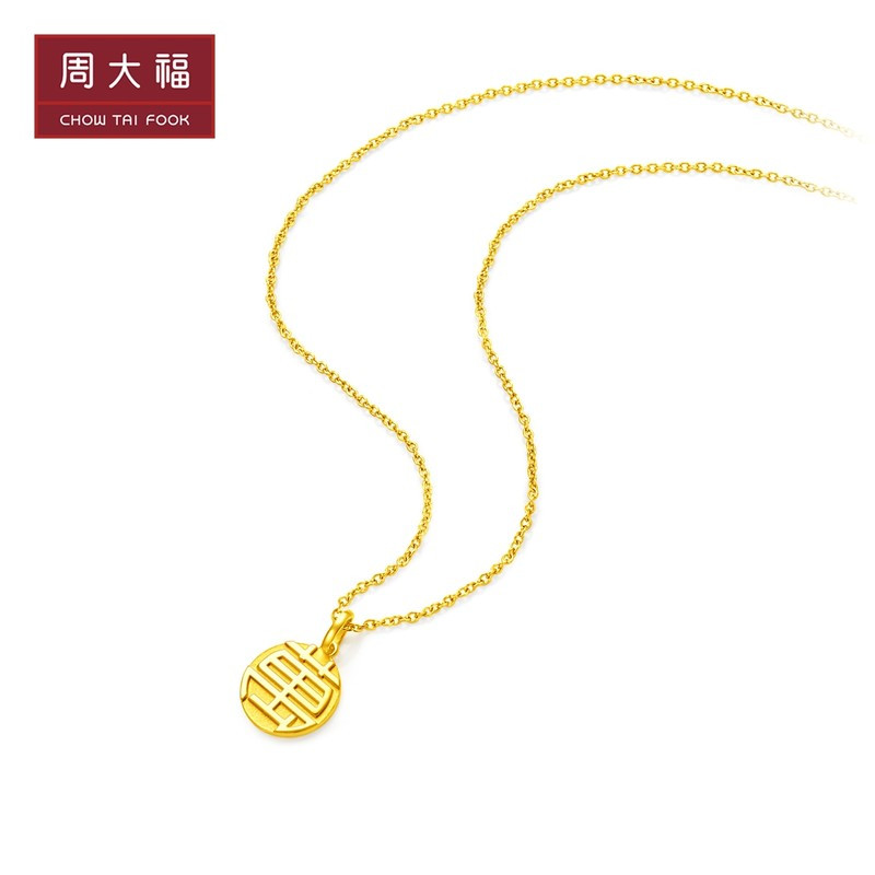 周大福珠宝国潮福字圆牌福牌足金黄金吊坠计价F221900精品