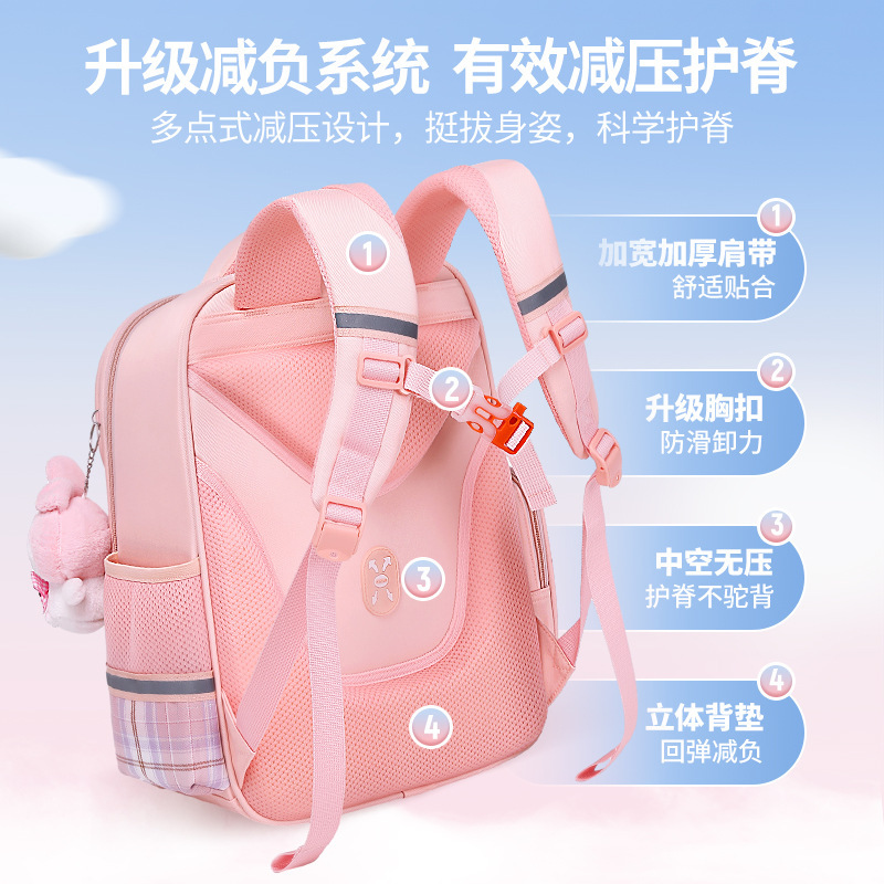 洋气小学生书包儿童护脊1-3-6年级双肩包防泼水大容量牛津布女生