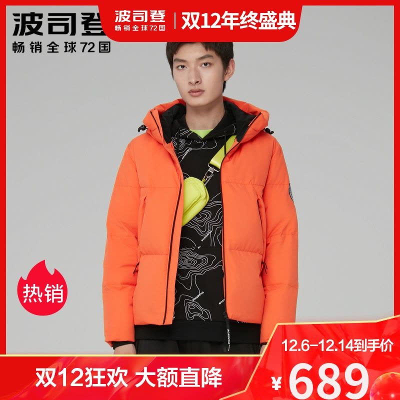 波司登2020新款连帽短款羽绒服青少年男士潮流冬装外套B00143003图片