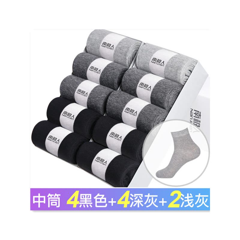 南极人(NanJiren) 10双装 袜子男士中筒袜黑白防臭长短袜男袜 NJR-WZ图片