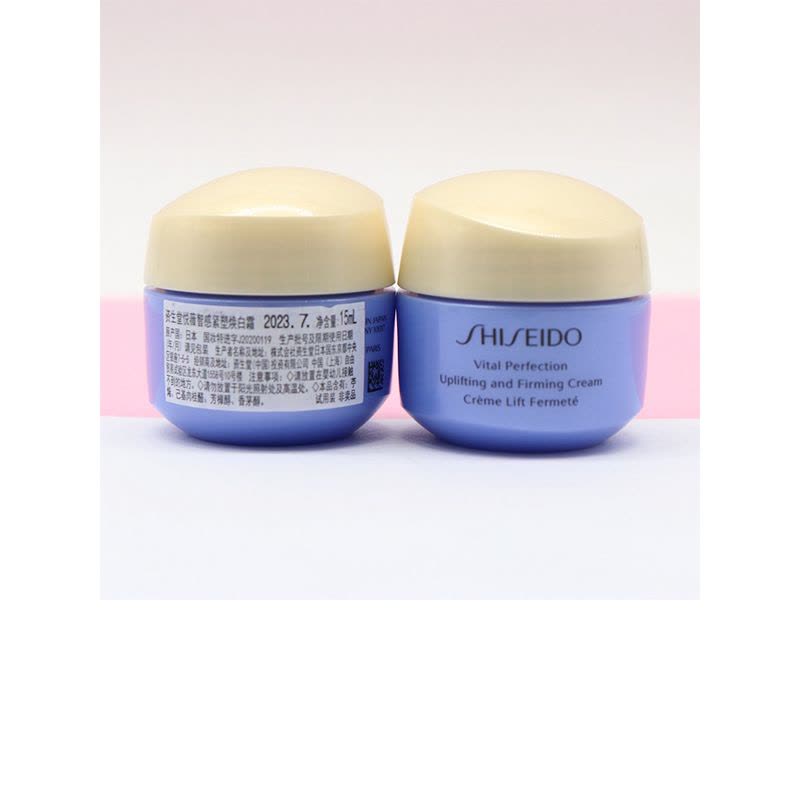 资生堂 悦薇智感紧塑焕白霜 15mL*2图片