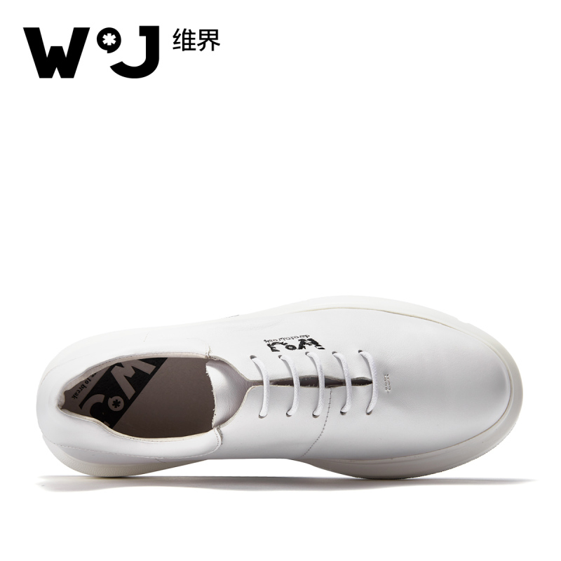 维界板鞋男秋季牛皮白色韩版时尚logo日常运动休闲厚底男鞋潮个性