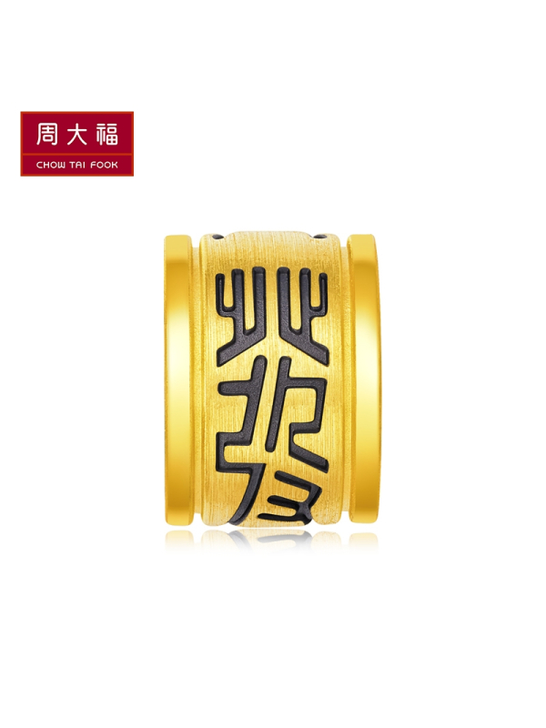 周大福珠宝首饰“发”字男士转运珠足金黄金吊坠R20923