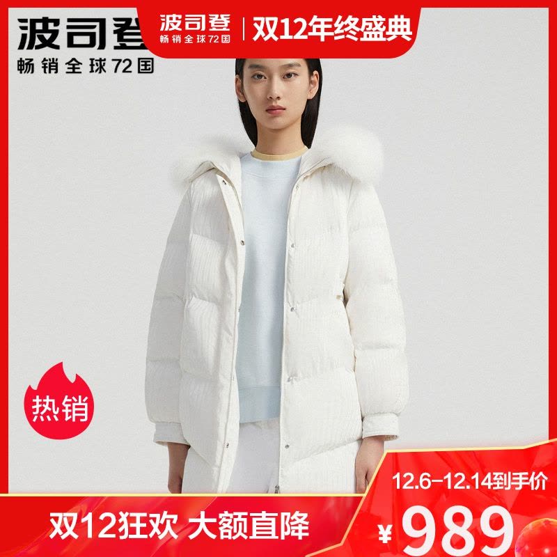 波司登2020新款女羽绒服女温柔莫兰迪色抽绳狐狸毛B00145236图片