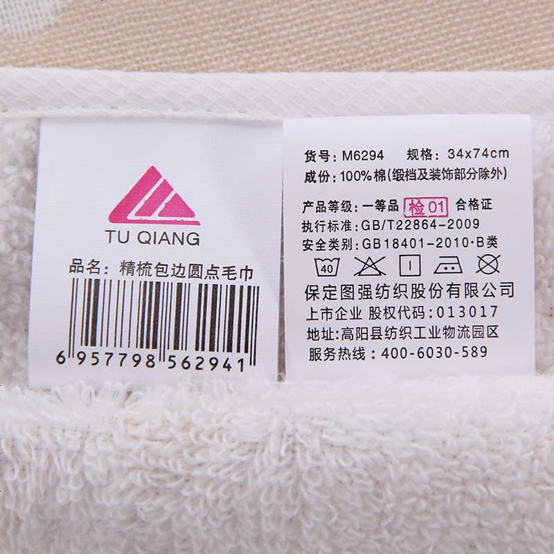 图强 纯棉纱布毛巾情侣男女成人柔软舒适吸水洗脸全棉洗脸大面巾