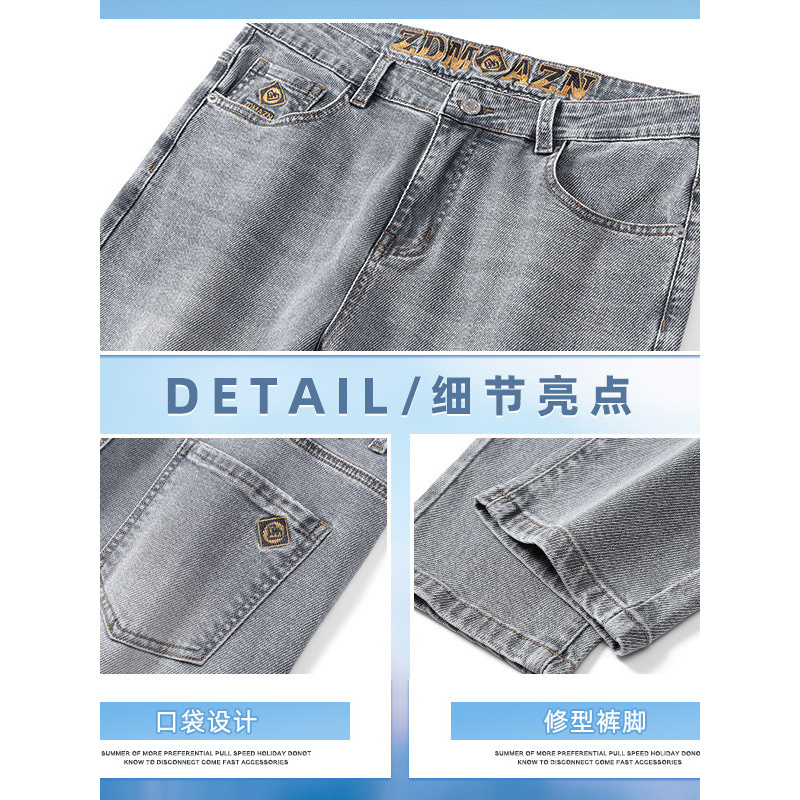 专柜品质薄款牛仔裤男2025夏天修身潮流商务休闲直筒百搭男裤