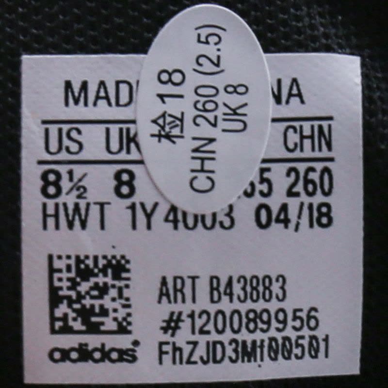 Adidas/阿迪达斯男子休闲运动透气板鞋舒适耐磨网球鞋B43883图片