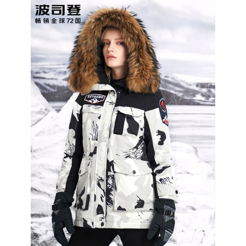 波司登女大毛领羽绒服短款新款冬鹅绒工装时尚外套