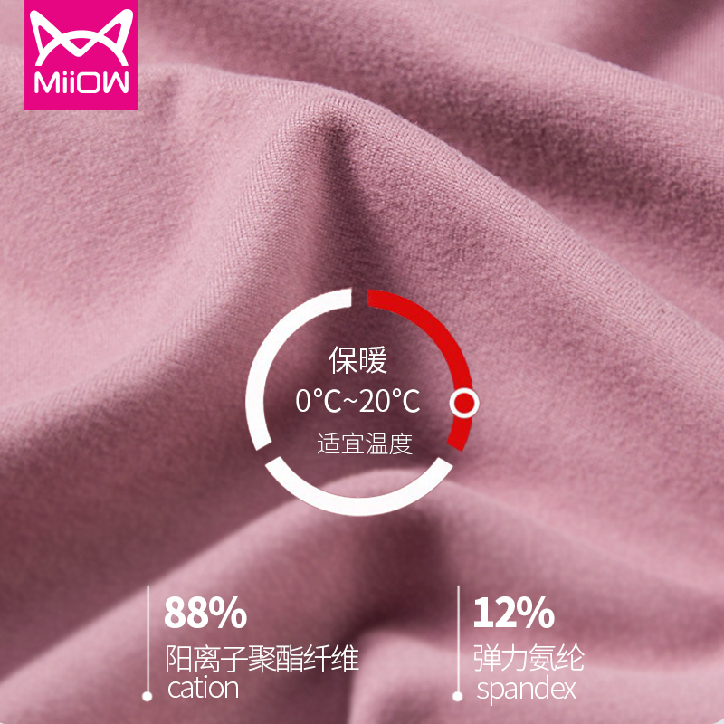 猫人男士女士保暖内衣套装贴身秋衣秋裤裤薄款修身棉毛衫打底冬季新款