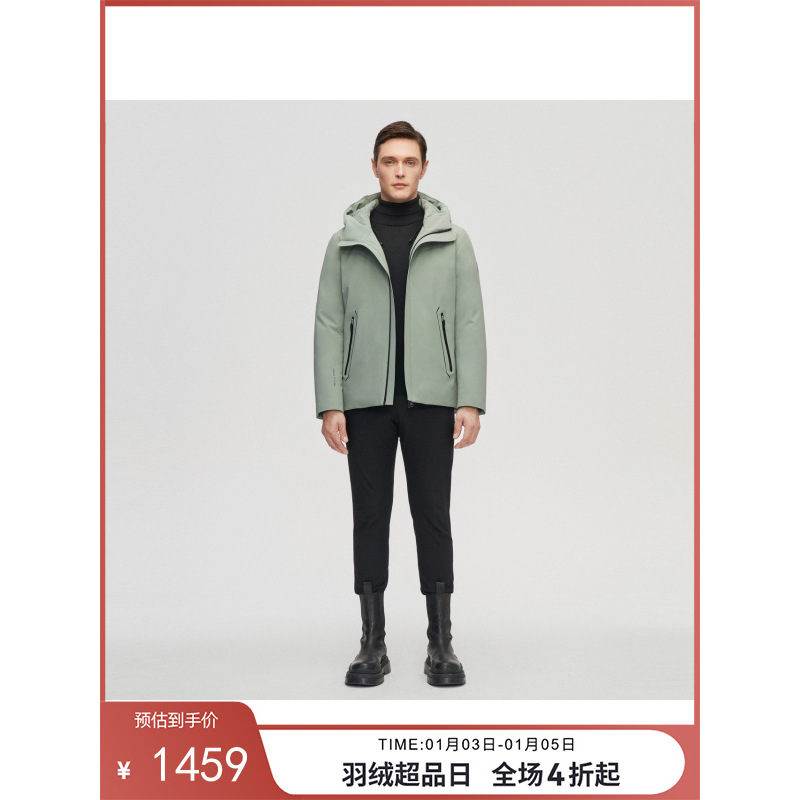 波司登鹅绒羽绒服冬季男士商务休闲纯色连帽设计保暖短款防风防油