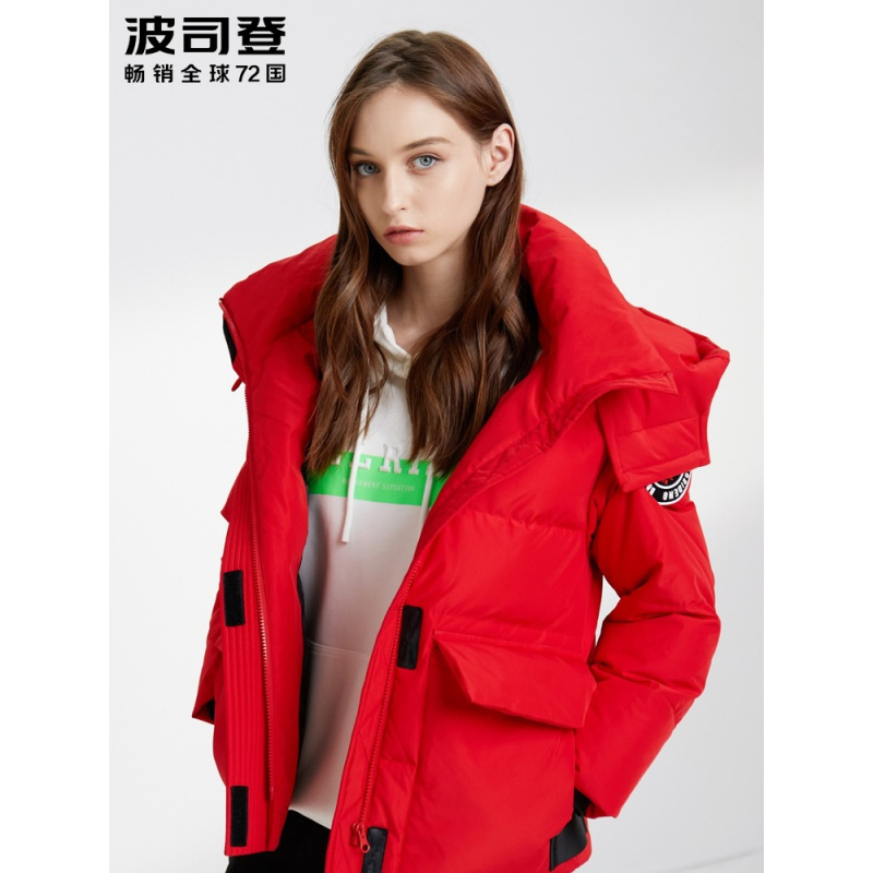 波司登女羽绒服可脱卸帽短款新款时尚外套潮厚款B90142310