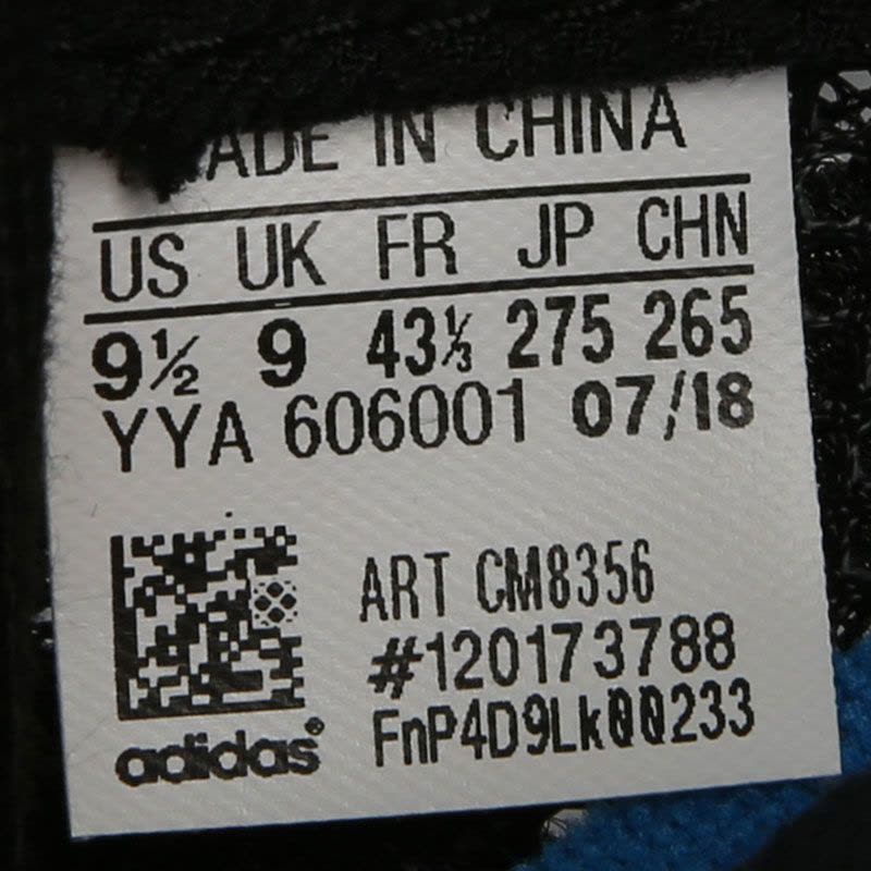 阿迪达斯男鞋秋adizero耐磨缓震马牌底BOOST跑步鞋CM8356图片