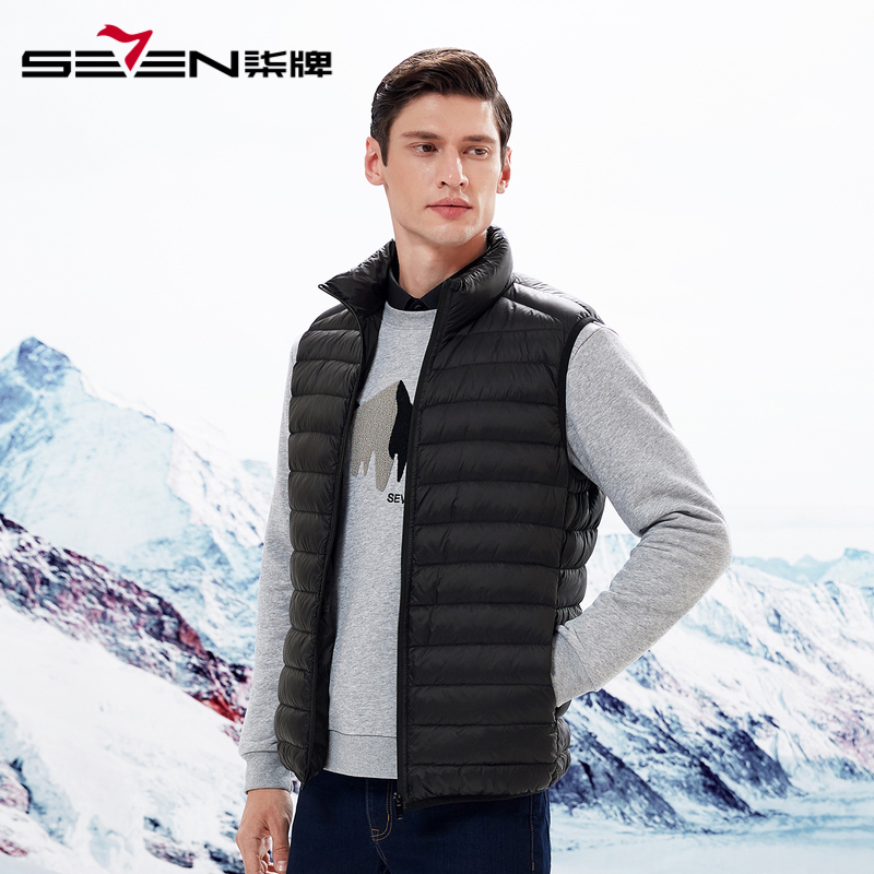 柒牌SEVEN男装都市休闲羽绒马甲男士时尚简约保暖上衣