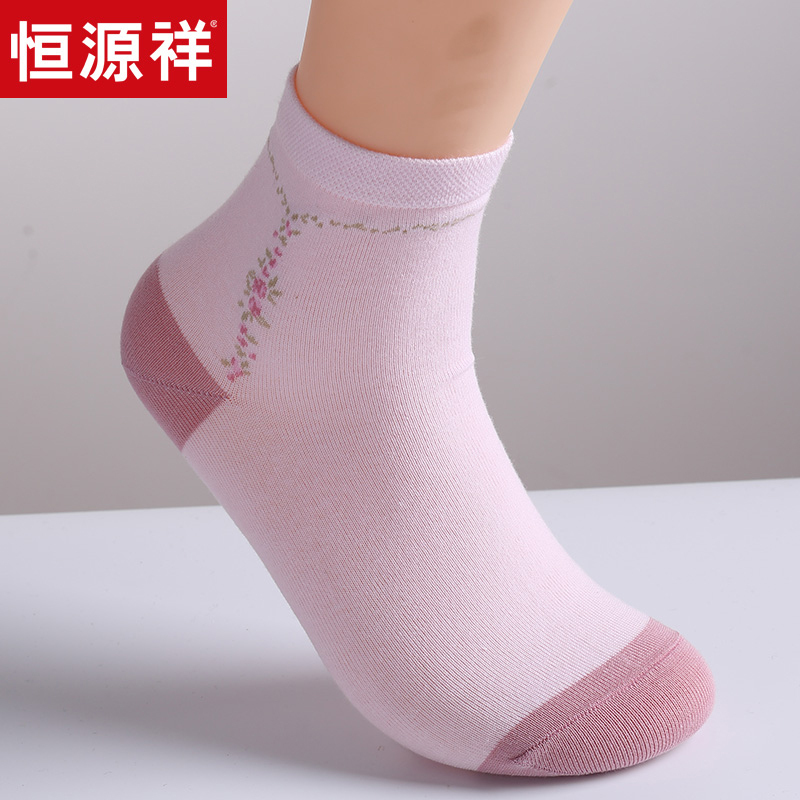 恒源祥短袜zk1710报价_参数_图片_视频_怎么样_问答-苏宁易购