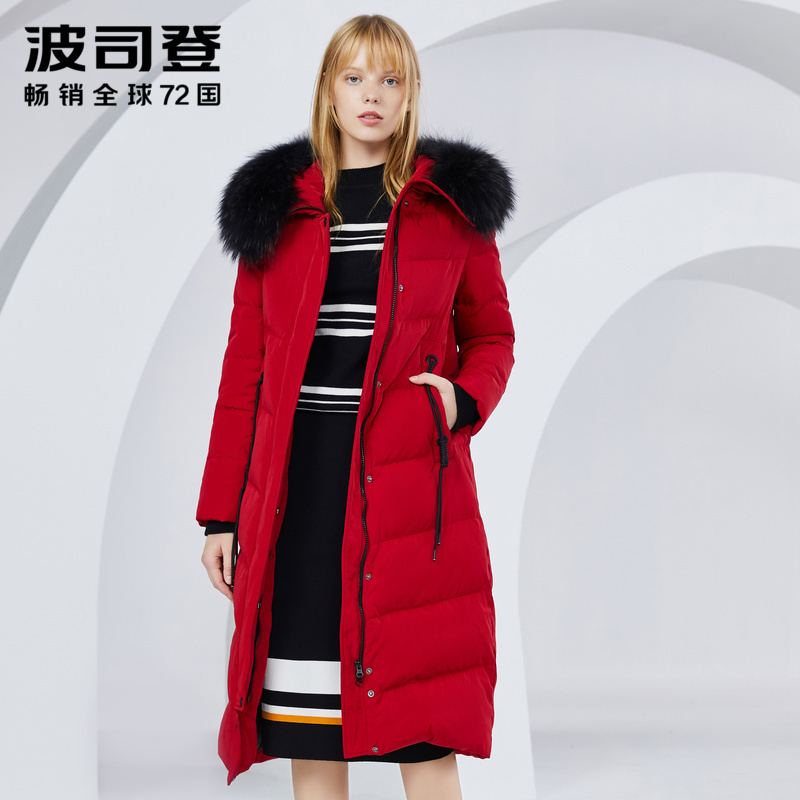波司登大毛领羽绒服女长款过膝冬季外套厚款修身衣服