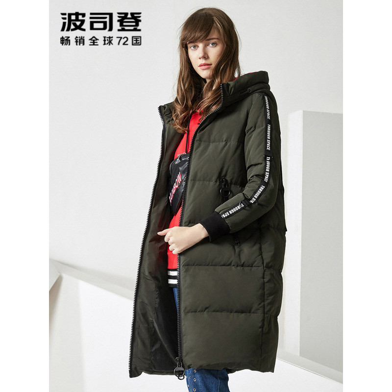 服装鞋帽>女装>女士羽绒服>波司登(bosideng)>波司登(bosideng)女士