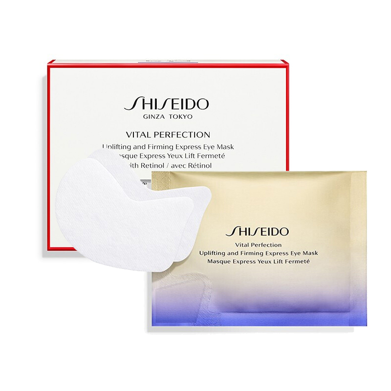 资生堂shiseido悦薇智感紧塑焕白眼膜2x12视频