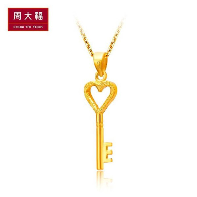 周大福开心钥匙光砂足金金吊坠(工费:48计价)F217473