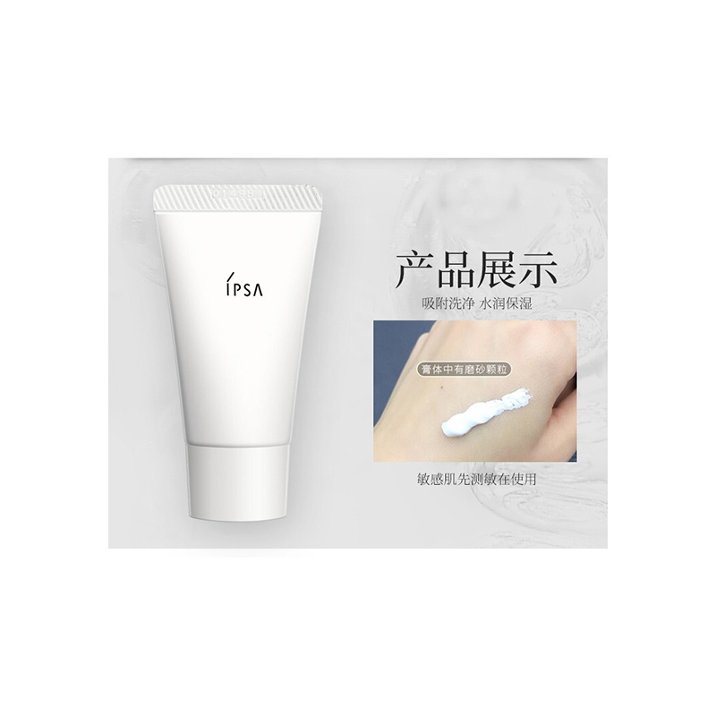茵芙莎 黏土按摩面膜e 15g 温和去角质 (有效期至2023.3)