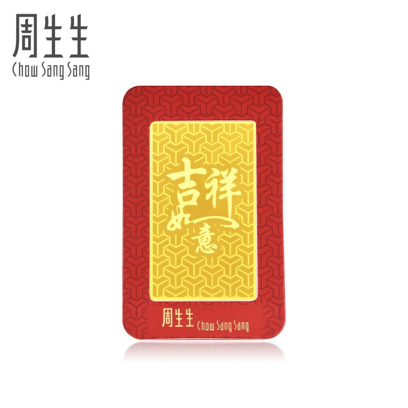 周生生(CHOWSANGSANG) Au999.9黄金压岁钱牛金片91160D 定价