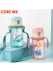 希乐(Cille)儿童水杯学饮杯宝宝防摔带手柄吸管杯幼儿园杯子学生便携水壶